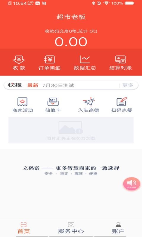 ���븻�̻�-�̻��տ����ר�ҽ�ͼ0