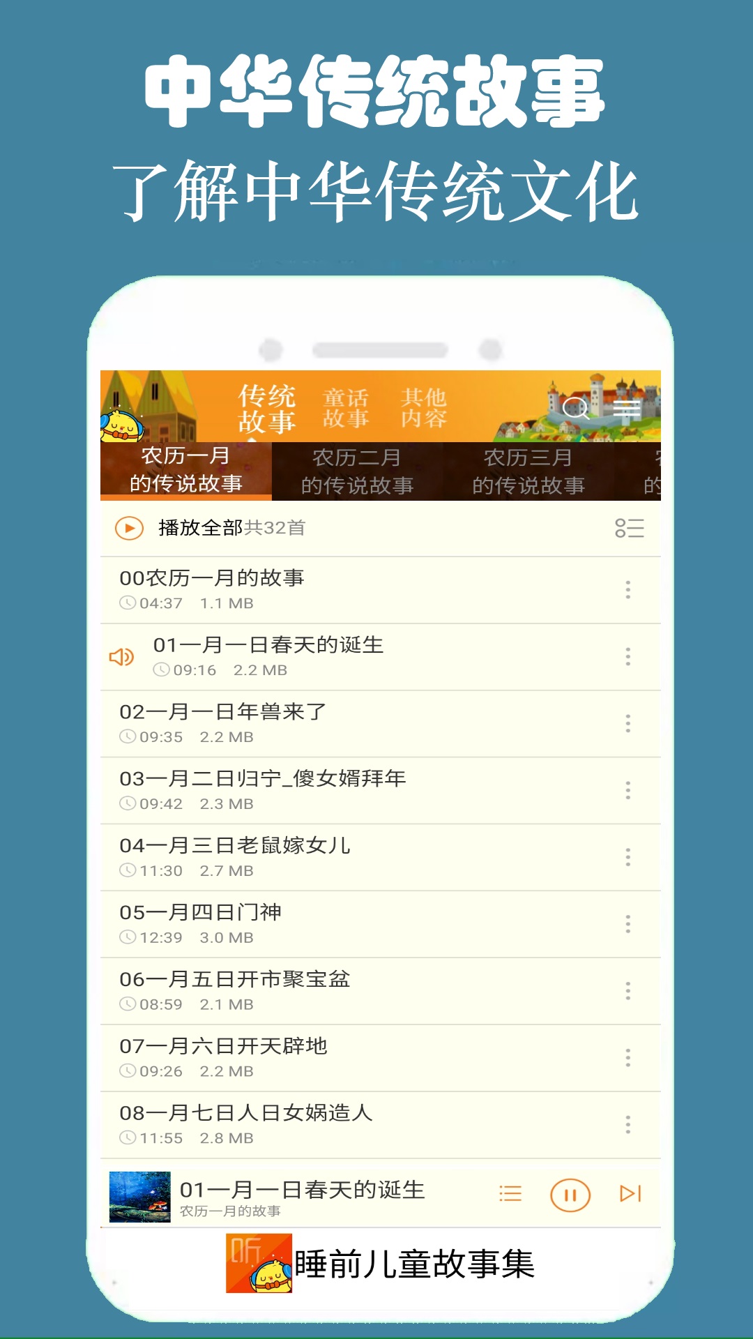 ˯ǰ��ͯ���¼�-��˯���¾�ѡ��ͼ