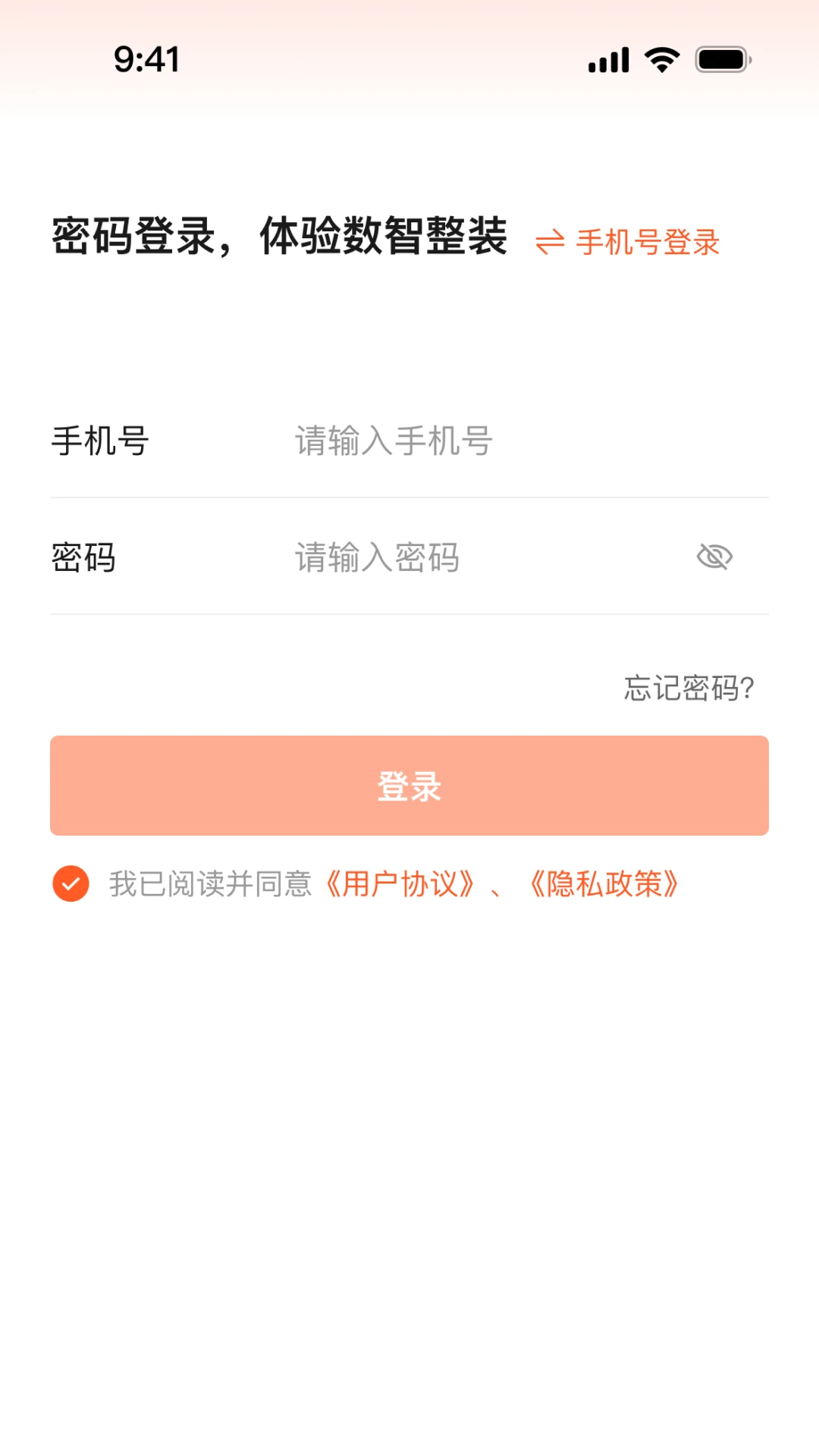 ������-������ҵ��Ч���ֽ�ͼ3