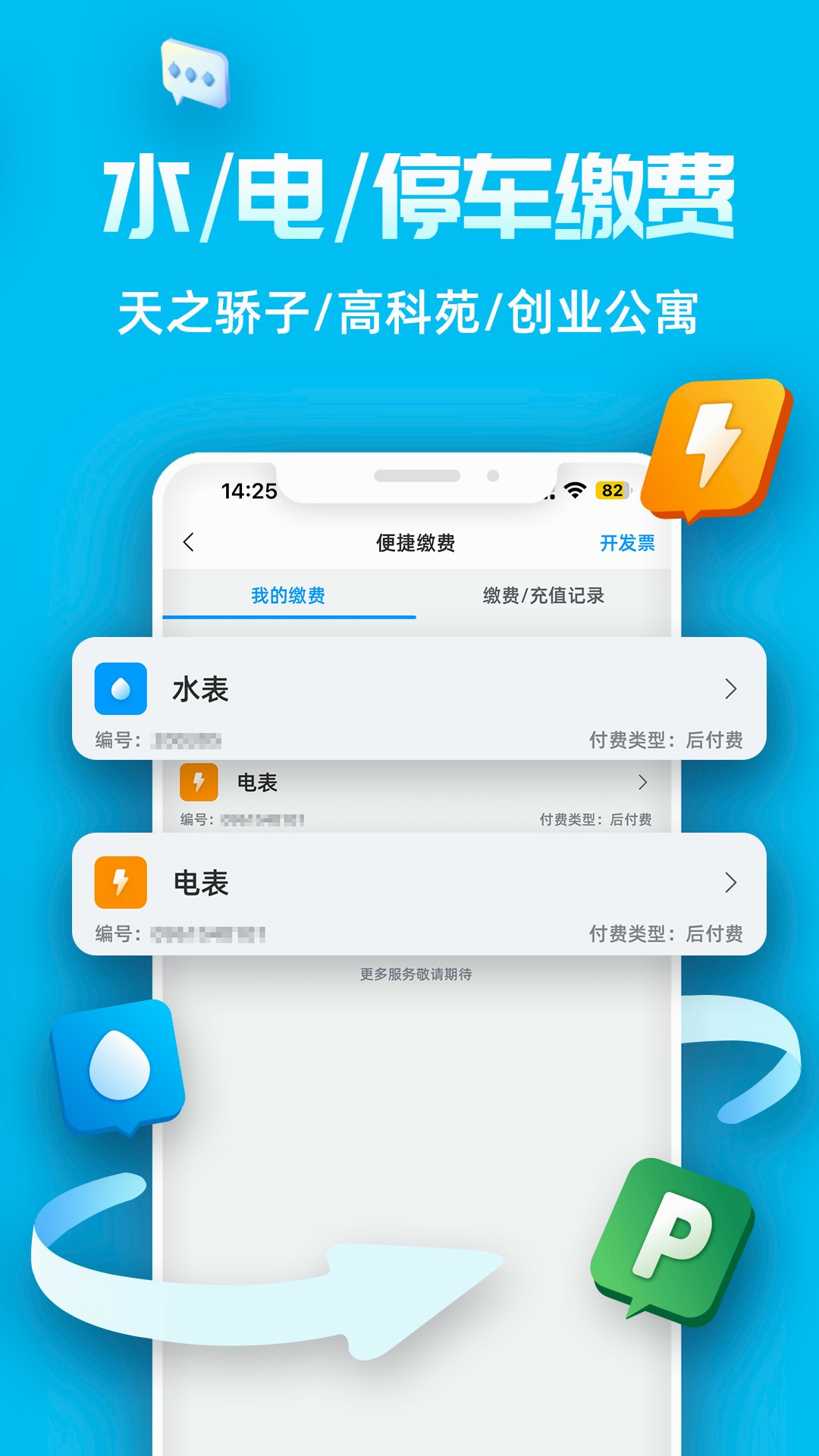 Ai�Ž�-�ǻ�԰���������ֽ�ͼ0