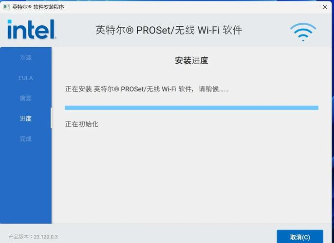 Ӣ�ض�Intel PROSet/����Wifi����-�ȶ�����ר�� ���ذ�װ����