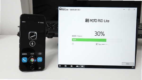MOTO RSD Liteһ��ˢ��������ʾ���ֻ����ӵ��ԣ�����������ʾˢ�����Ȱٷֱȣ������������ͻ����������