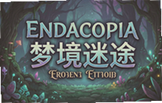 Endacopia�ξ���;��Ϸ��ʽ������ ����ʽ��������