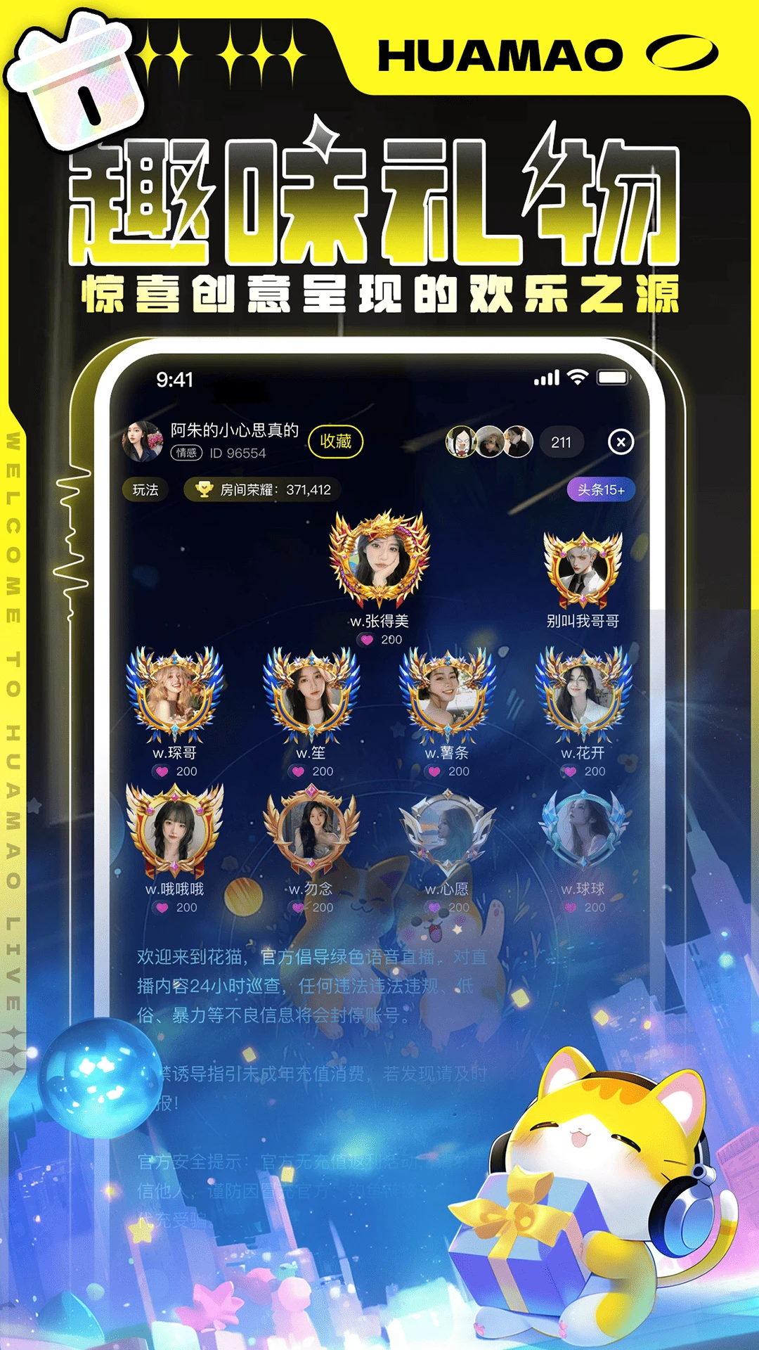 ��è-���ȿ��ε�AI�������ֽ�ͼ