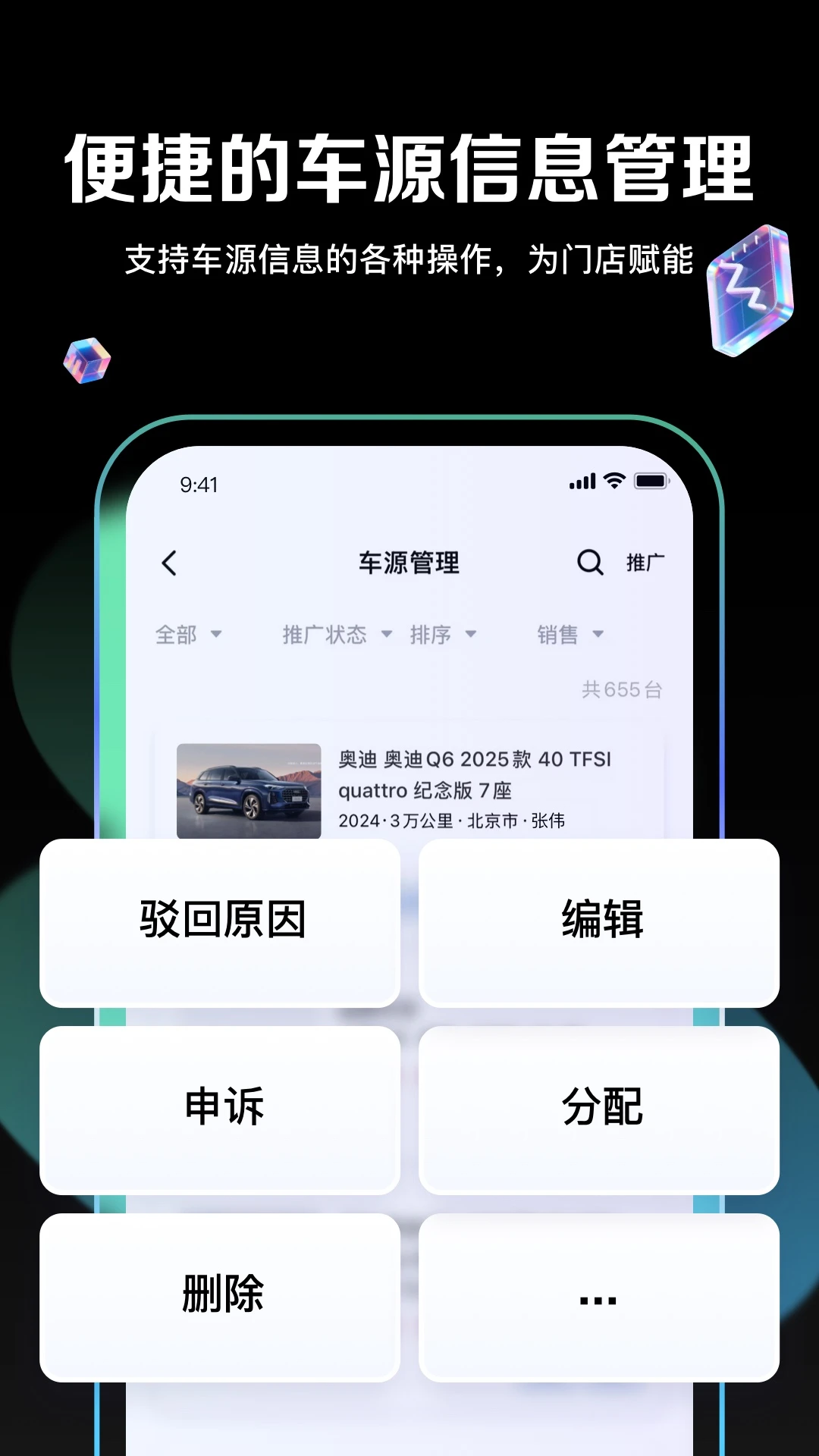 ����ͨ-��Ч��ݵ��ƶ��칫���ֽ�ͼ