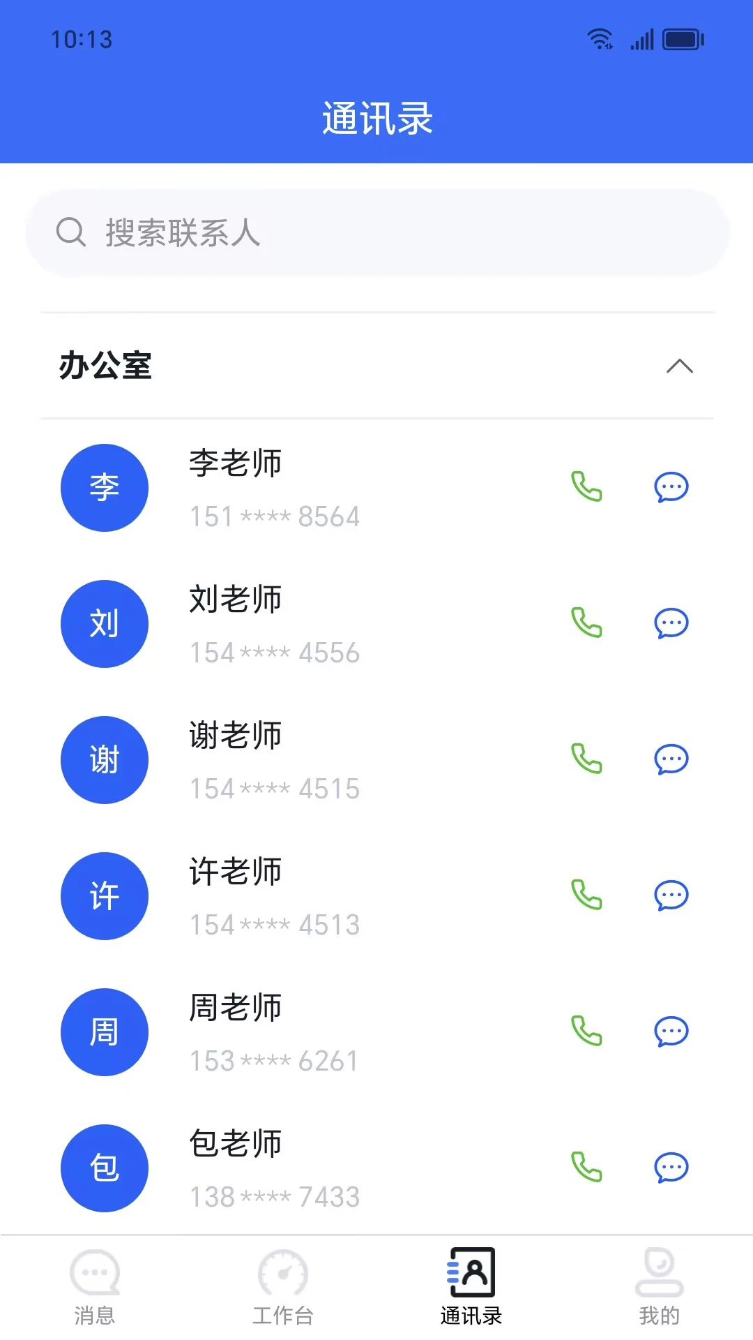 ��ְ��-һվʽְҵ����ѧϰƽ̨��ͼ0