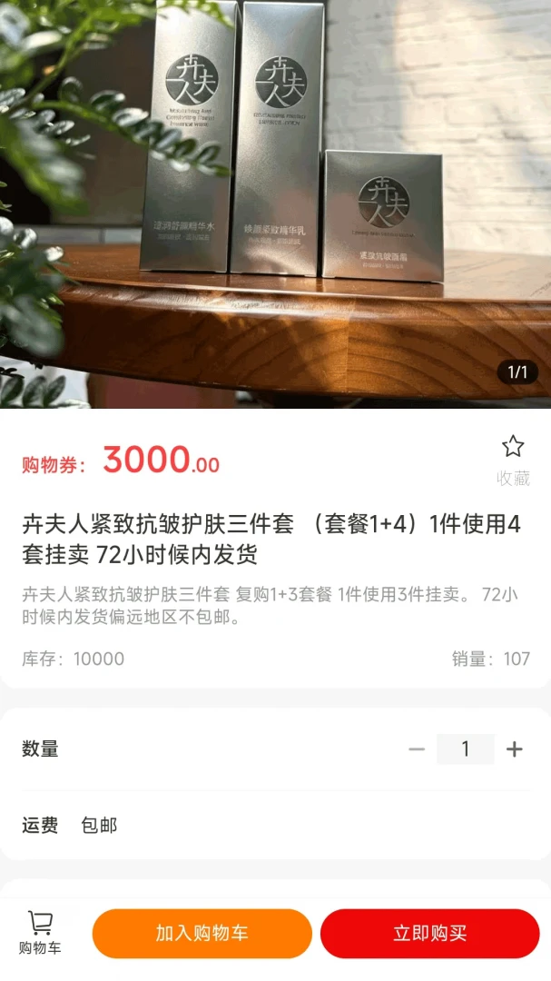 ��ֵGO-�ù����ʡ�ĵ�APP��ͼ
