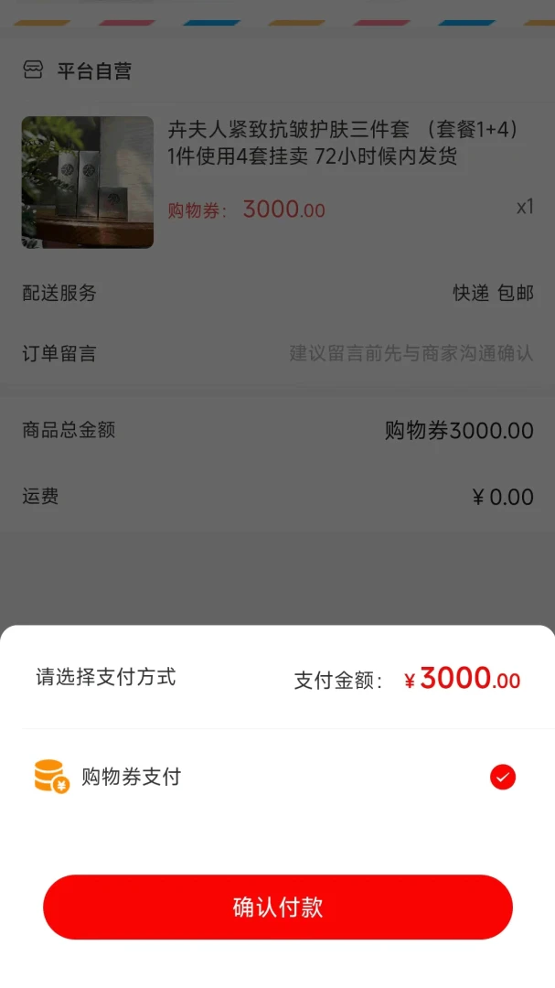 ��ֵGO-�ù����ʡ�ĵ�APP��ͼ