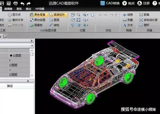 Ashampoo 3D CAD Architecture-רҵ3D�������ר�ҽ�ͼ1