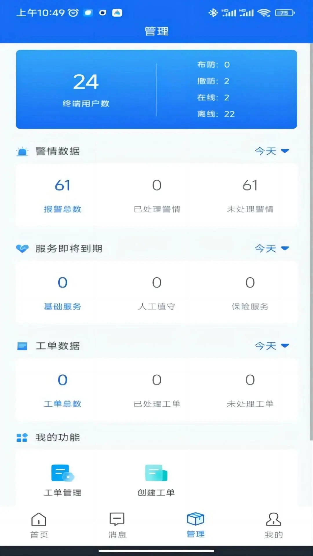 �ǻ۰���-�����ػ�ÿһ�̽�ͼ