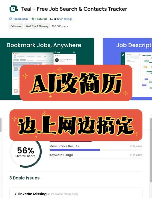 AI����pro-������ְ�������� ����ģ�� һ���Ű� ���ܽ�ͼ