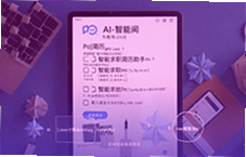AI����pro������ְ���֣�һ�����ɸ�ͨ���ʼ���