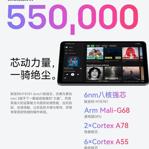 ���ħ��ƽ�����-ȫ�ܱ�Я�����ն� 2K��Ļ ׷������