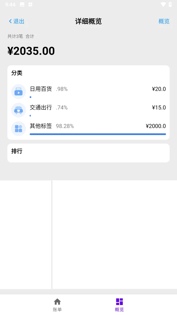 耀民拾光-温暖时光记录者截图0