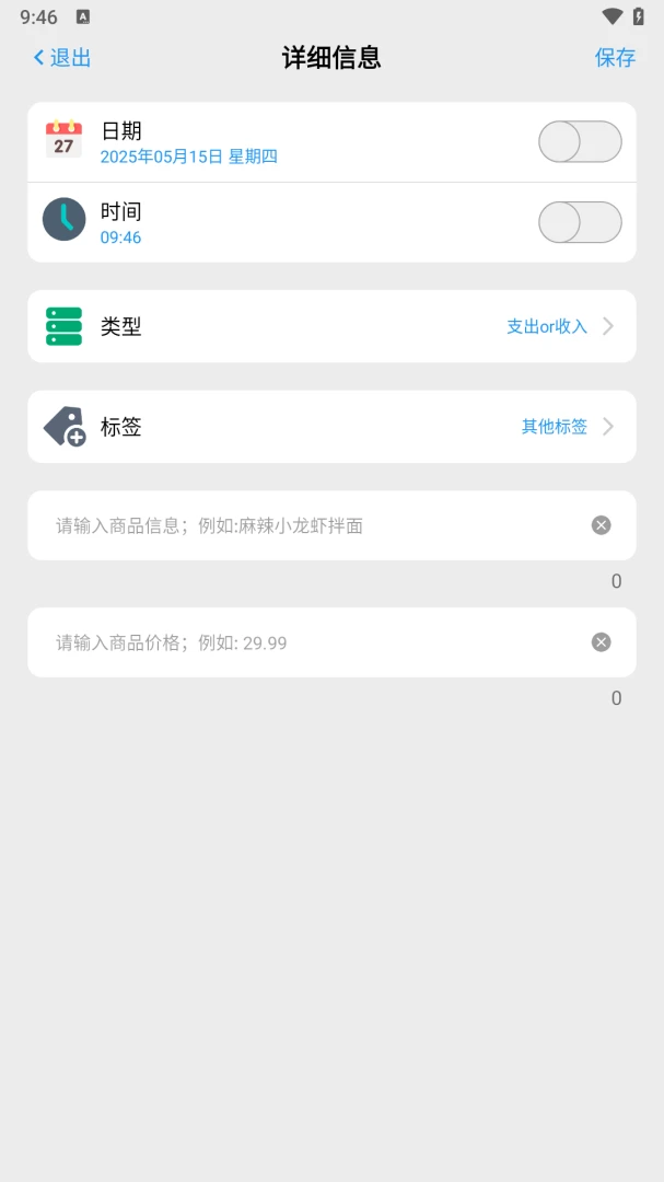 耀民拾光-温暖时光记录者截图2