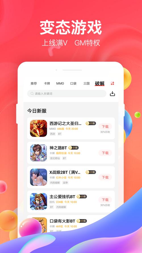65��Ϸ�����-������ҳ��Ϸ�ĵ��Թܼҽ�ͼ