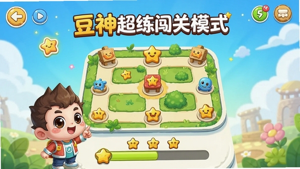����������ģʽ���棬��ʾ�ؿ���ͼ�������ռ����ȣ������������ã���ɫ����ɰ���ͻ����Ϸ��ѧϰ����