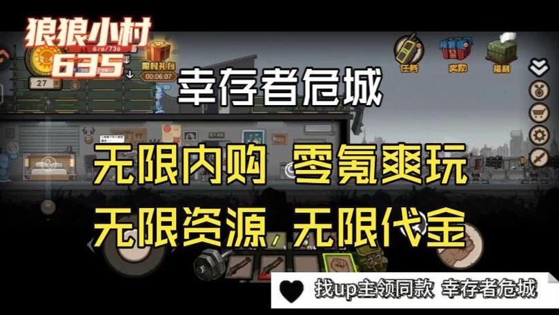 �����Ҵ������ĸ����˵��� �޸������� ������Դ �޵�ģʽ