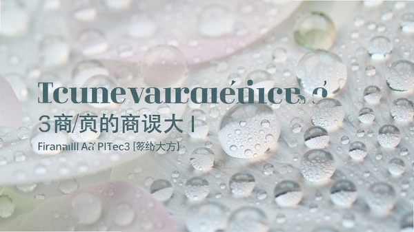 ��������¶�鱳��PPTģ��Ļõ�Ƭ��ҳ��ƣ�չʾ�����Ű��뻨��¶�鱳���ں�Ч��������ɫ������Լ�󷽣��ʺ�����㱨