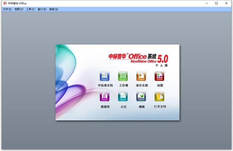 �б��ջ�Office-�����칫��ѡ���ͼ