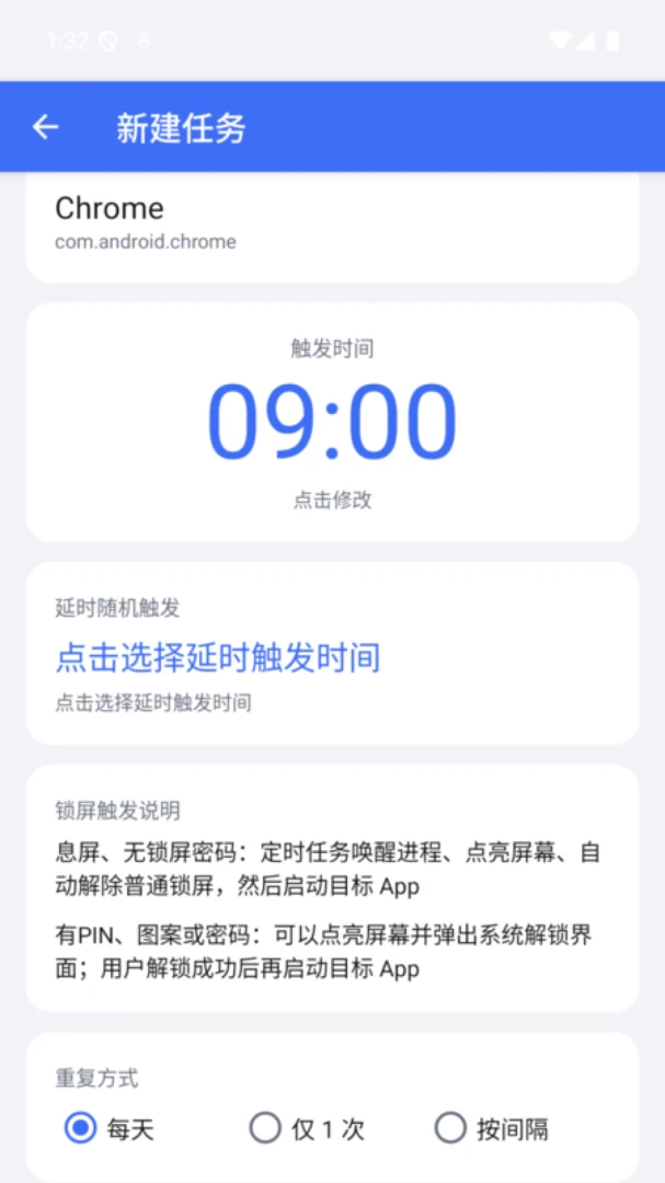 ��ˮ����-��Ч�������ֽ�ͼ2