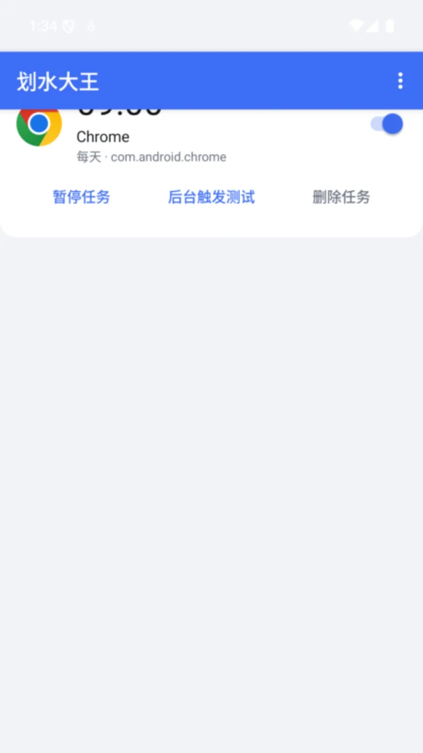 ��ˮ����-��Ч�������ֽ�ͼ0