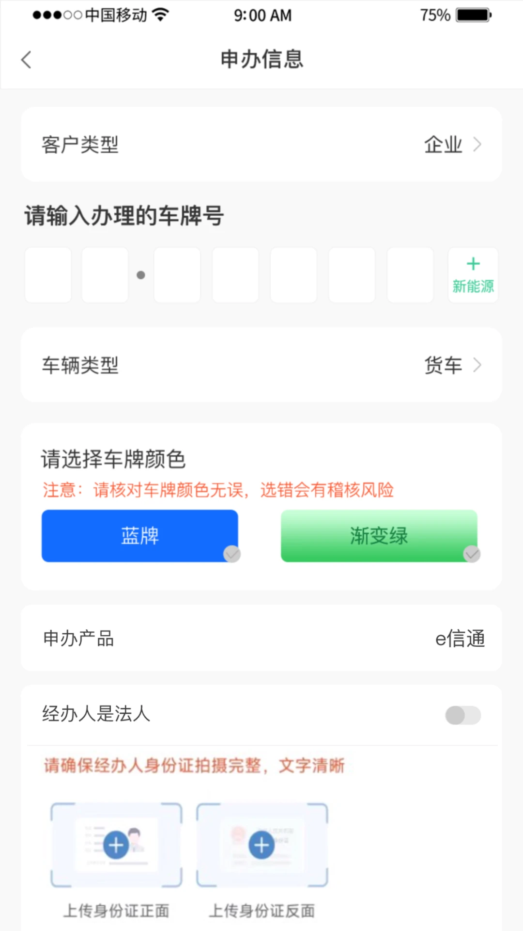 ���ѳ�-Ʒ�������Ż�ָ�Ͻ�ͼ2