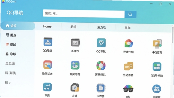 QQ�������԰��������ͼ��չʾ����������ͷ��ർ����������Ϊ���½���ɫ��ͼ���������룬����ִ���ƽ�����