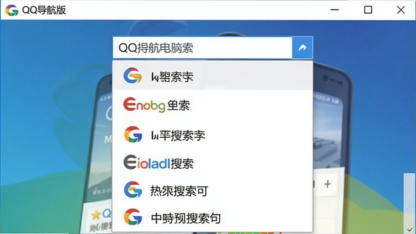 QQ�������԰������������б���չʾ��ͬ��������logo�����������ʣ������ɾ����Ӿ�ͻ��