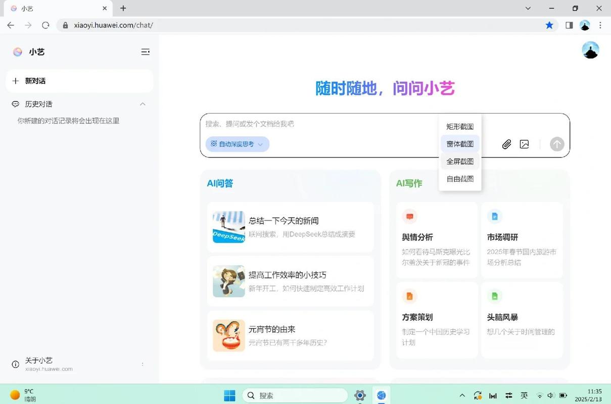 QingYuAi-����AI�Ի����� ���������ʴ𹤾߽����ͼ