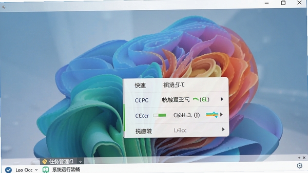 ��������Ҽ������������Ż�չʾ�������������ʾ����CPU���ڴ�ռ�ü��ͣ�ϵͳ���������������˵���Ⱦ���٣��޿�������