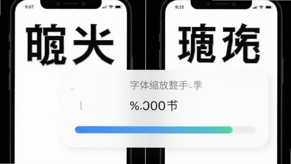 ����Ŵ��������APP��ʾȫ�����ű������ڽ��棬���аٷֱ����ֺͽ���������Ļ���зŴ�ǰ��ĶԱ�����