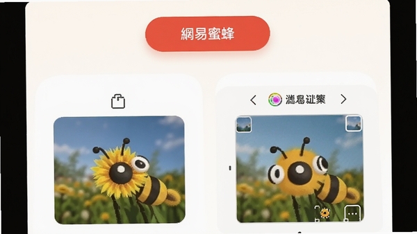 ����С�۷䷢�����棬�ײ���ͼƬѡ�����˾�Ч���������з�����ť