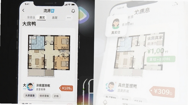 ��Ѽapp��Դ������棬չʾ��ʵ���ַ���Ϣ����������ͼ�ͼ۸��ǩ���ִ���ԼUI���