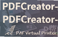 PDFCreator��������ӡ�����ذ�װ����������PDF�ļ�