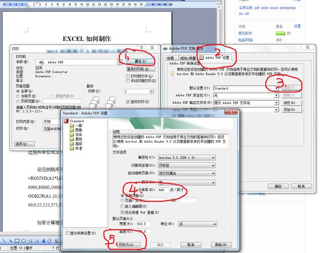 PDFCreator-���PDF�����ӡ�� ��װ���� ע��ѡ��