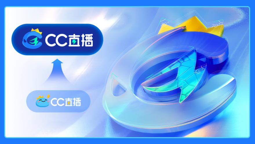 CCֱ��-������������Ϸֱ��ƽ̨��ͼ0