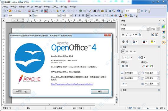 OpenOffice-��ѿ�Դ�İ칫�׼���ͼ