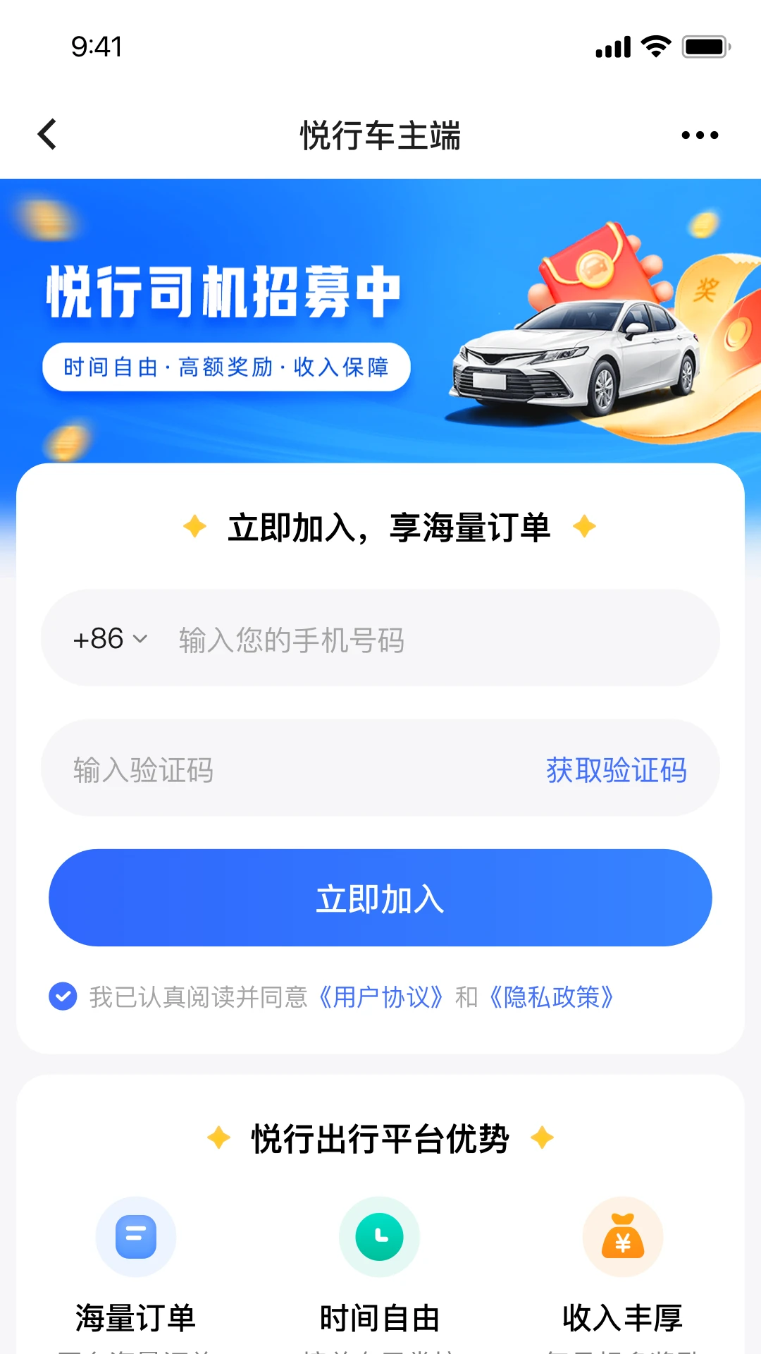 ���г���-һվʽ�����������ֽ�ͼ