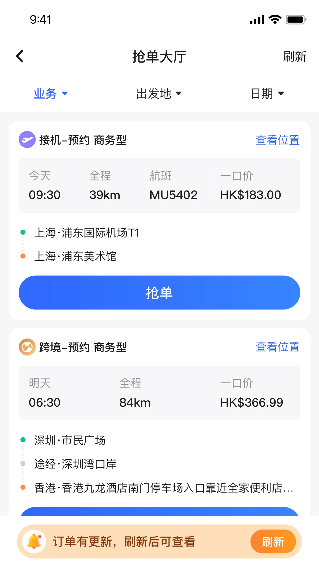 ���г���-һվʽ�����������ֽ�ͼ
