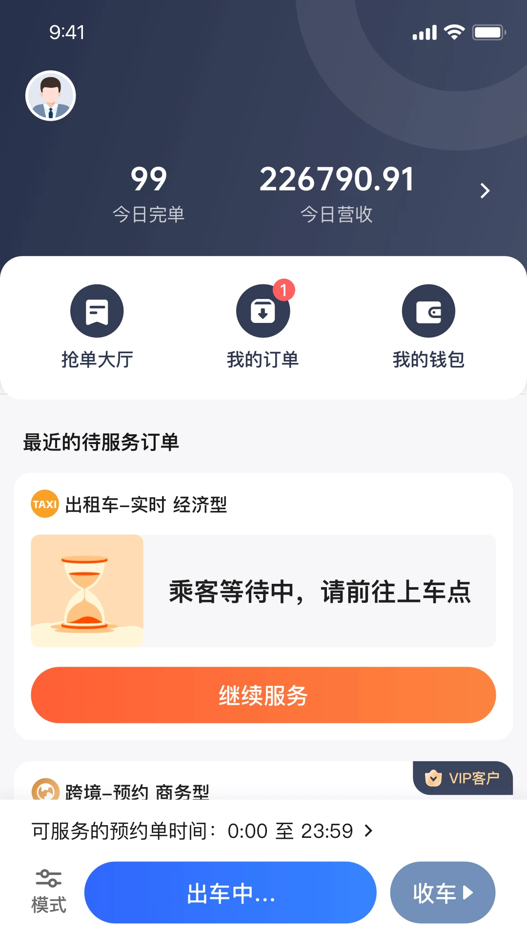 ���г���-һվʽ�����������ֽ�ͼ