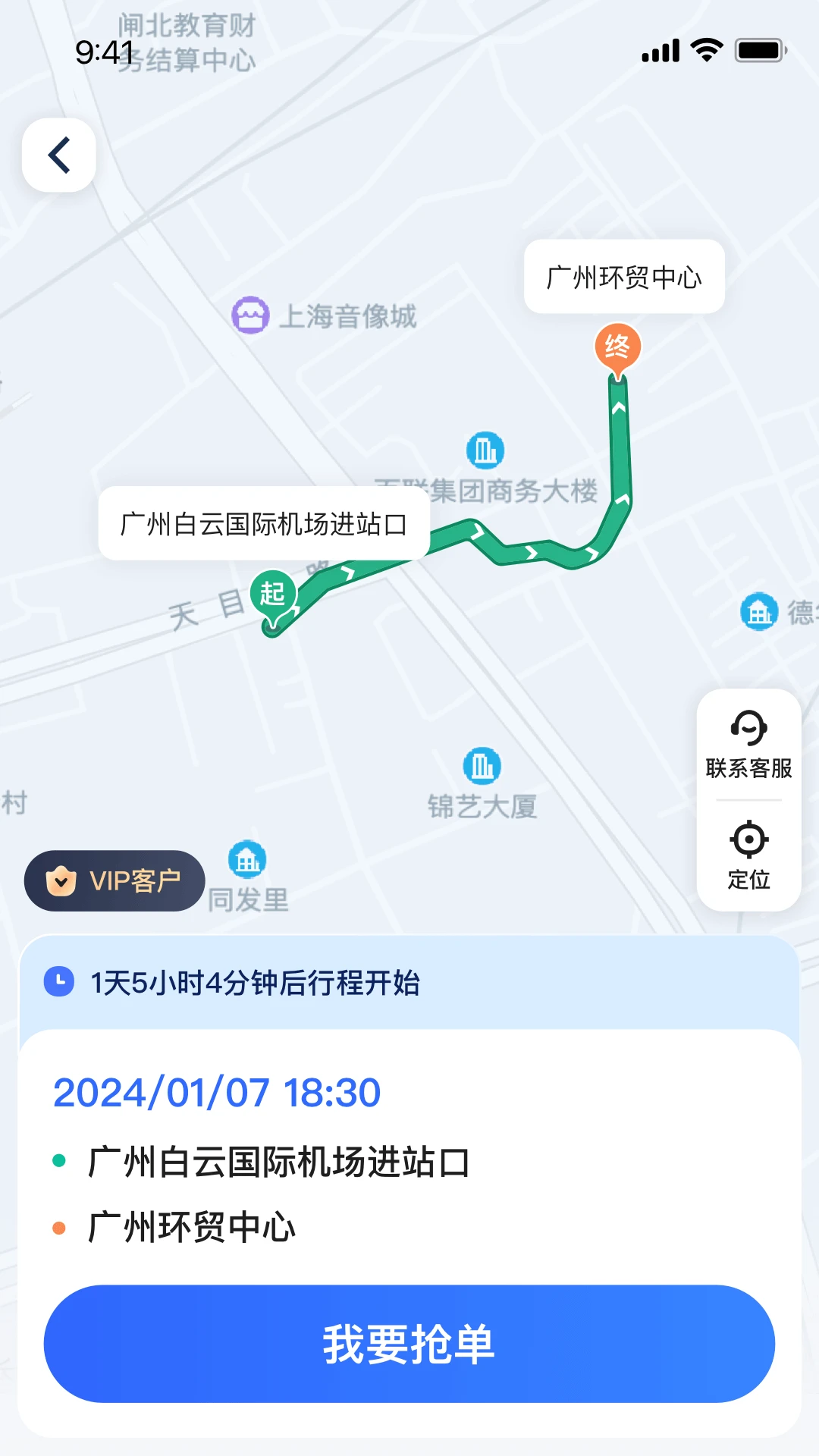 ���г���-һվʽ�����������ֽ�ͼ