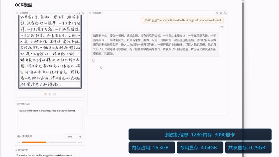 ABBYY PDF Transformer+-����PDFת��ר�� OCRʶ��ɨ�������Ч������