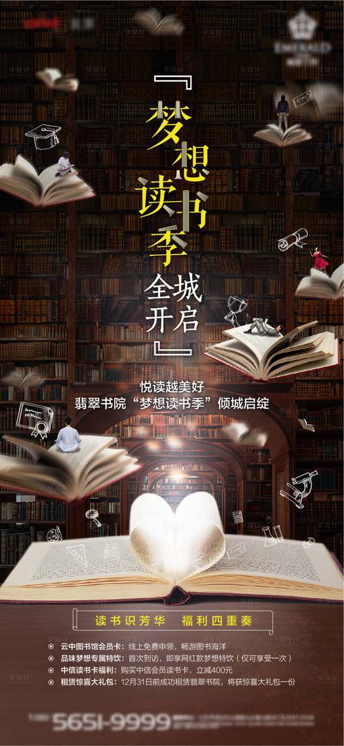 91看书-全能小说阅读器截图