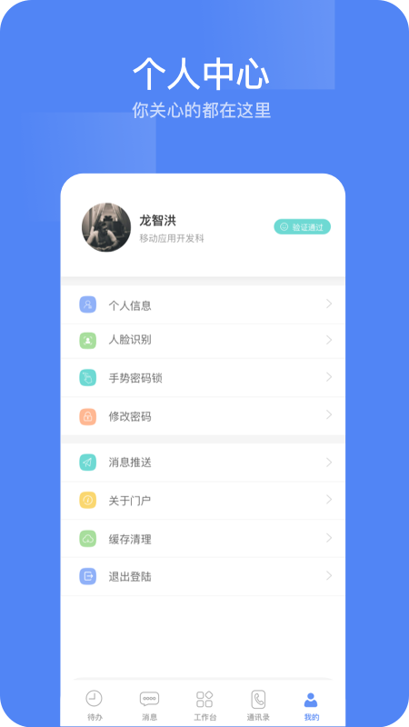 �������Ż�-���ܰ칫���ֽ�ͼ