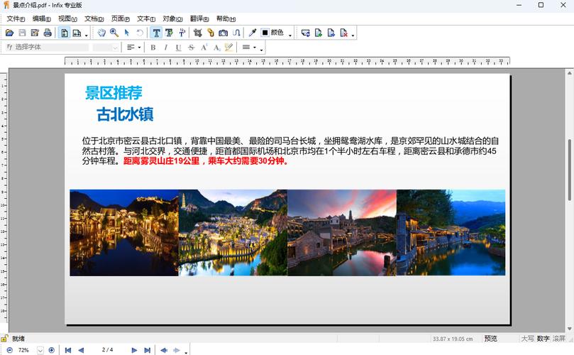 Infix PDF Editor-רҵPDF�ı��༭���߽�ͼ