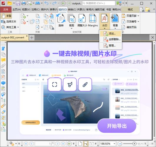 Infix PDF Editor-רҵPDF�ı��༭���߽�ͼ