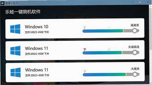 ����һ��ˢ��������Ƕ�ľ�����������ҳ�棬���б���ʽչʾWindows 10��Windows 11�ȶ��ϵͳ�汾����ѡ�ÿ��ѡ�����ע�ļ���С��汾�ţ������и������ؽ���������