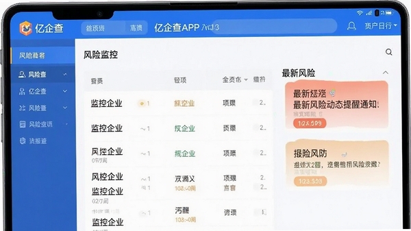 �����APP���ռ��ҳ�棬չʾ�����ҵ�б������µķ��ն�̬����֪ͨ