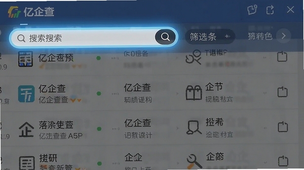 �����APP���������ҳ�棬չʾ��ҵ�б���������ʾ�������ɸѡ����